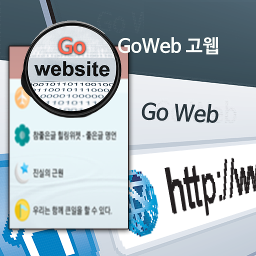 Go Web bookmarks widget