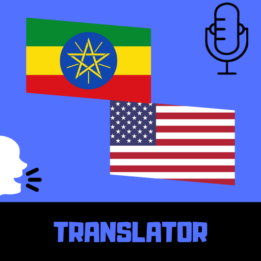 Amharic - English Translator