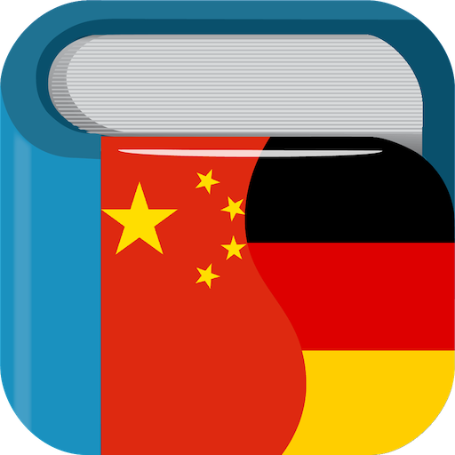 Chinese German Dictionary