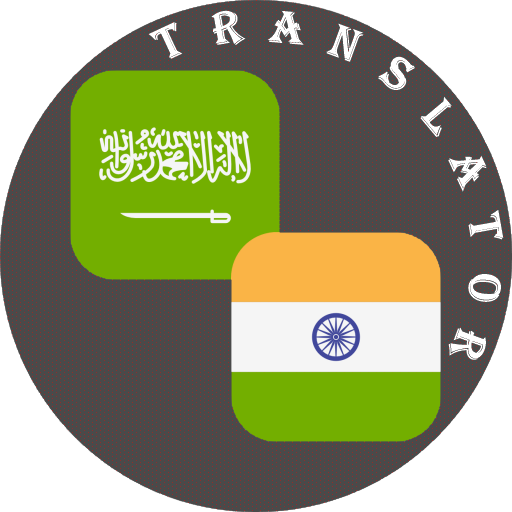 Arabic - Malayalam Translator