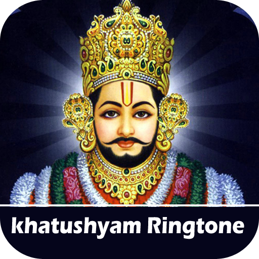 Khatu Shyam Ringtone 2022