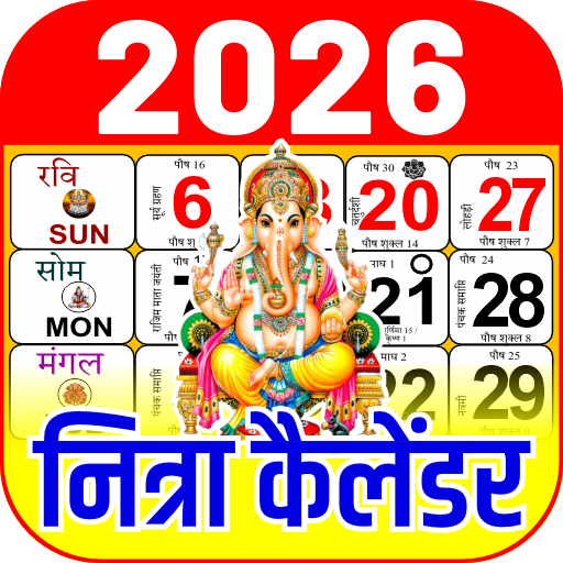 2026 Calendar