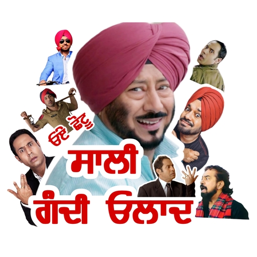 Punjabi Stickers: Desi & Funny