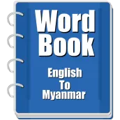 Word book English to Myanmar
