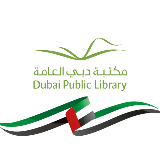 Dubai Library – مكتبة دبي