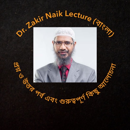 Download Dr. Zakir Naik Lecture android on PC