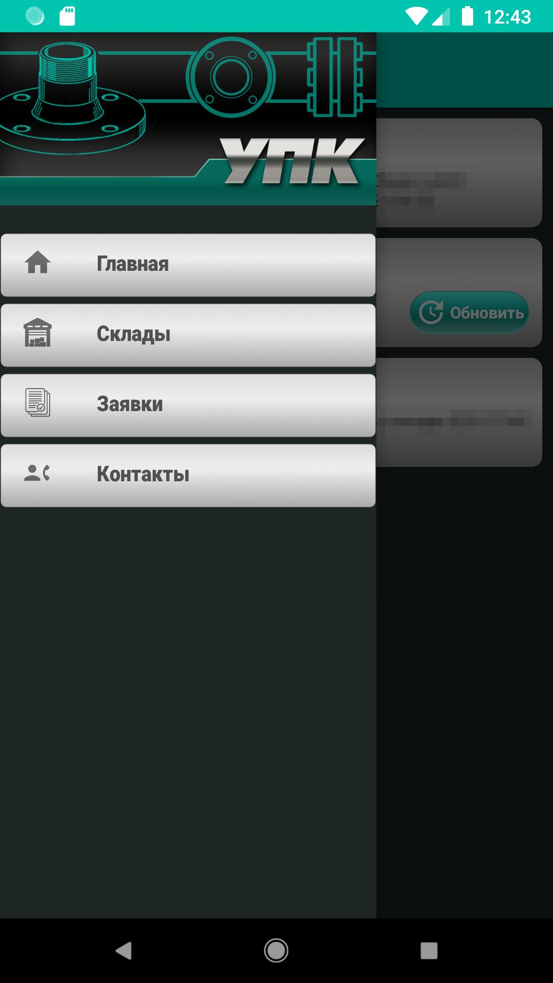 gallery