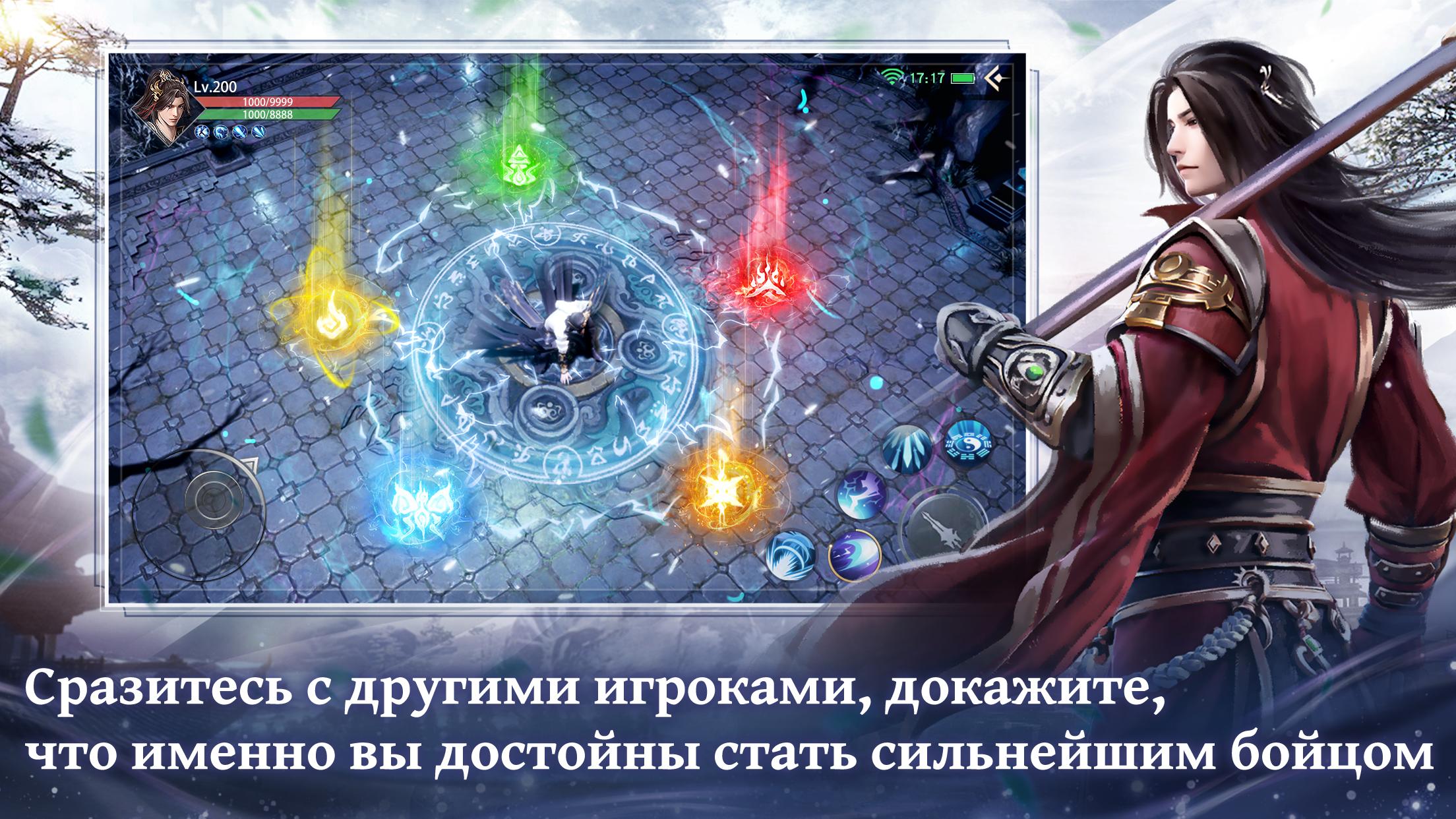 Скачать Celestial Fantasy: пробуждение на ПК | Официальный представитель  GameLoop