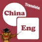 Terjemah Bahasa Cina Ke Bahasa Inggeris