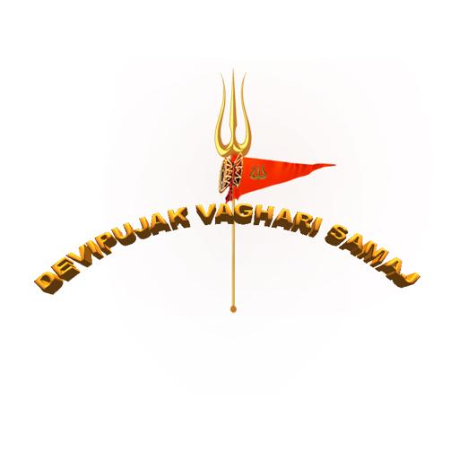 Devi pujak vaghari samaj