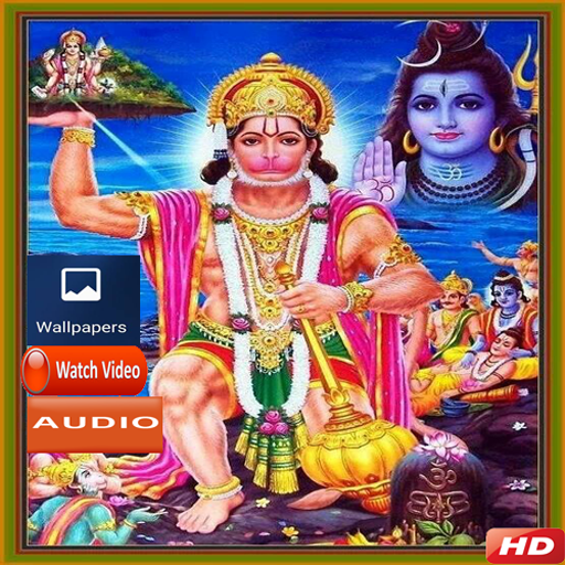 Hanuman chalisa (All in one)