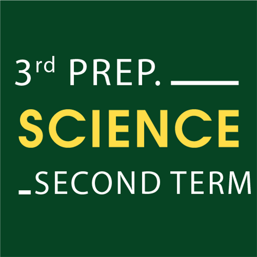 El-Moasser Science 3prep . T2