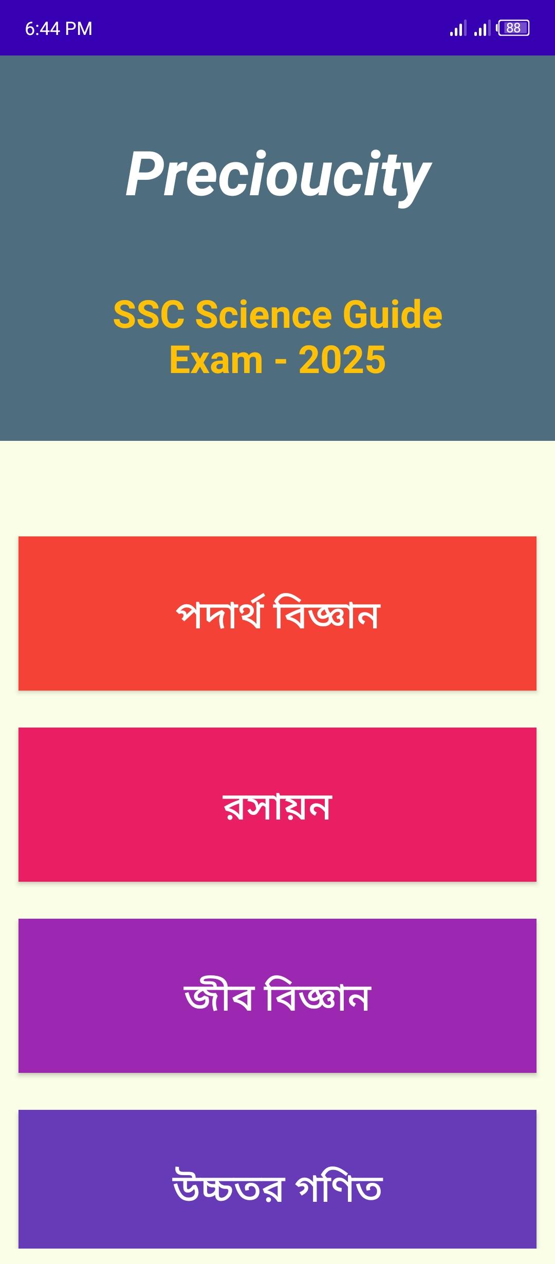Download SSC Science Guide - Exam 2025 android on PC