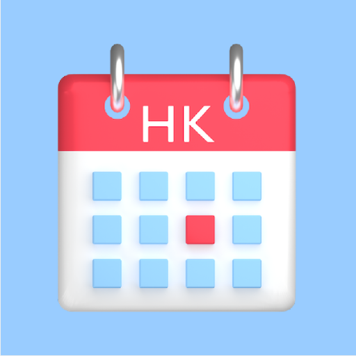 Hong Kong Public Holiday