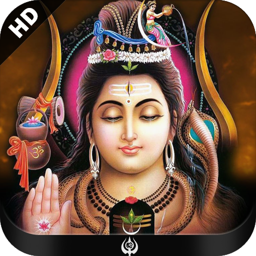 Shiva Ringtones