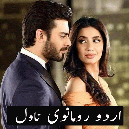 Urdu romantic novels