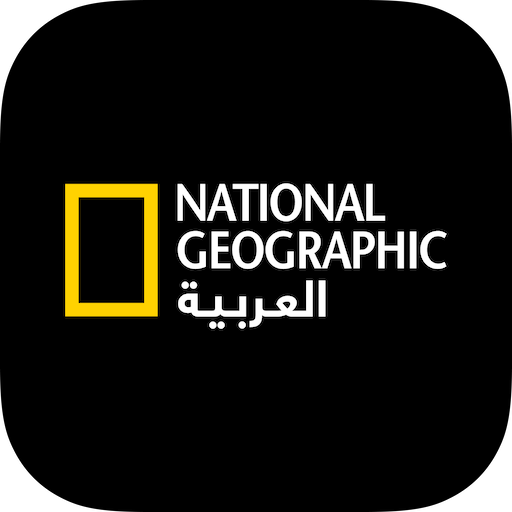 NatGeo AlArabiya Magazine