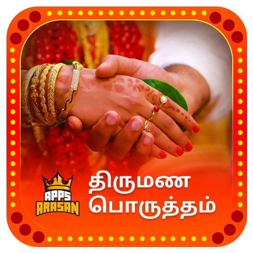 Thirumana Porutham Marriage St