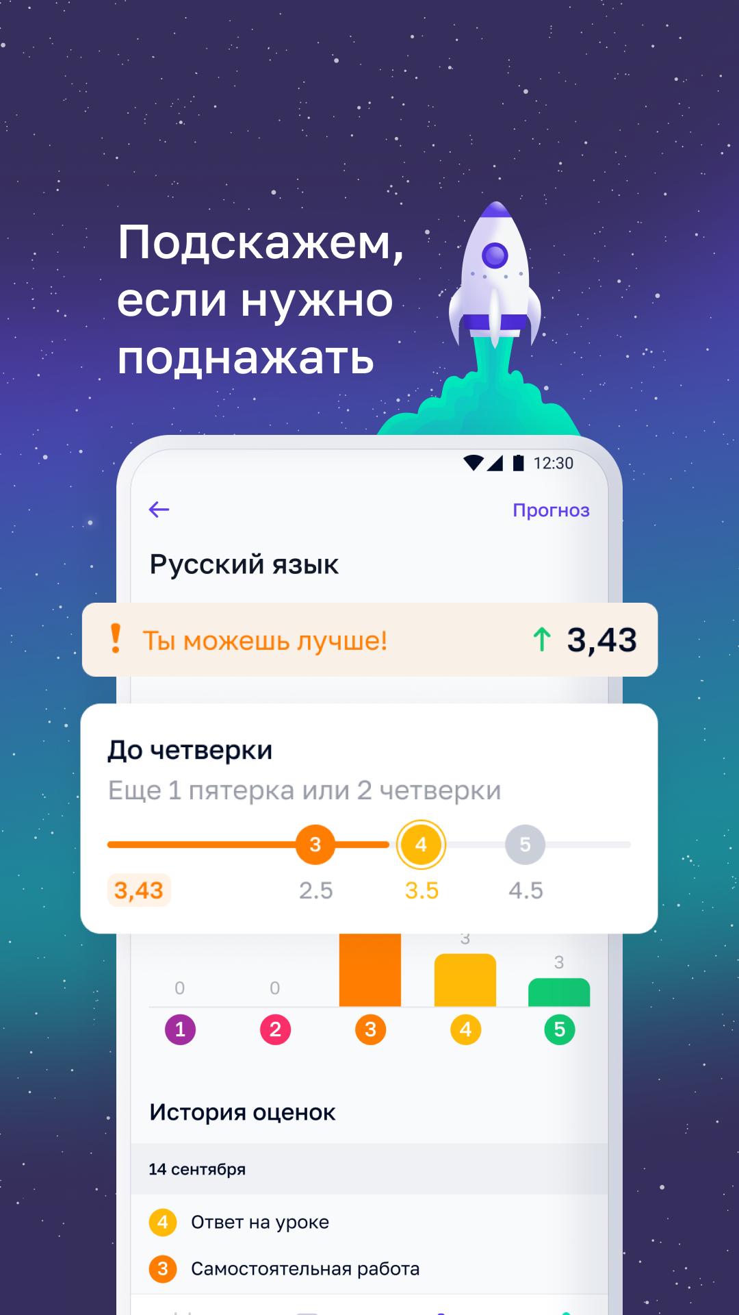 Скачать Я – школьник (ms-edu.tatar.ru) на ПК | Официальный представитель  GameLoop