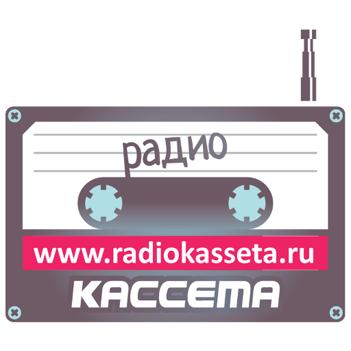 Радио Кассета