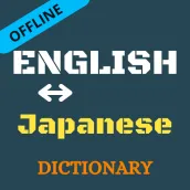 English To Japanese Dictionary