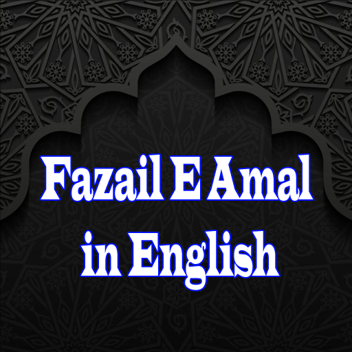 Fazail E Amal in English