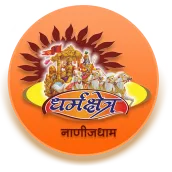 Dharmakshetra Prasarak
