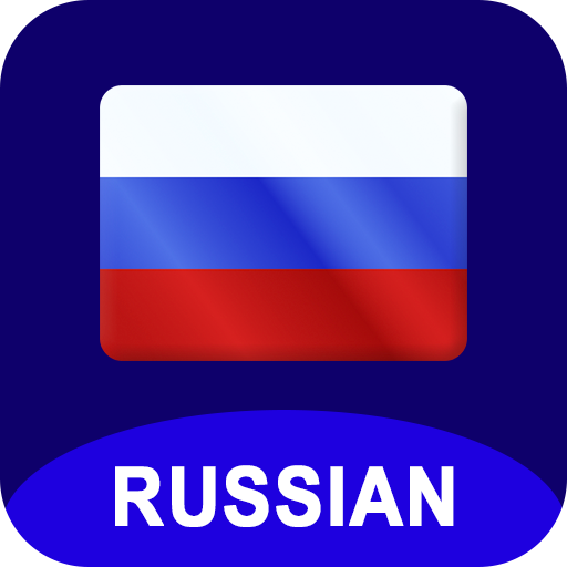 Belajar Bahasa Rusia