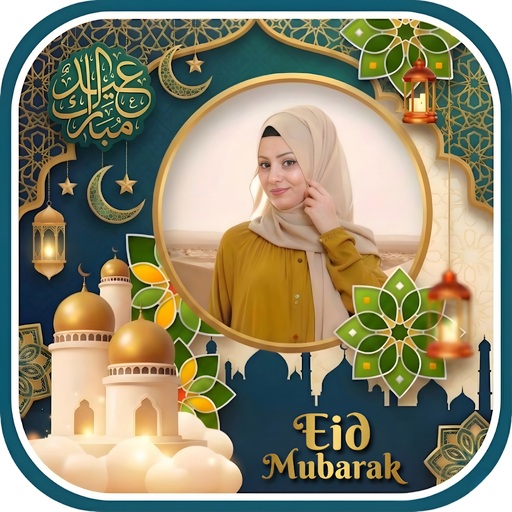 Eid Photo Frame 2026