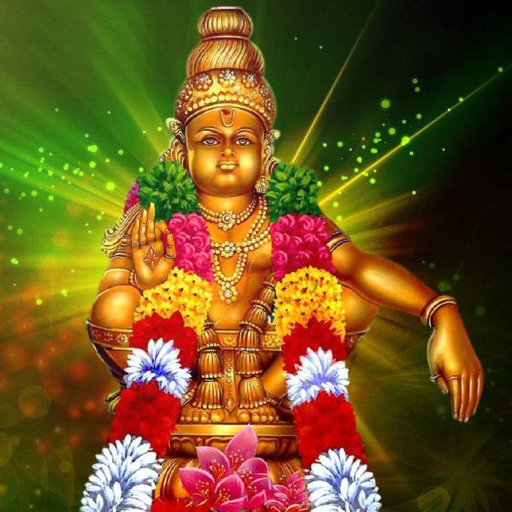 Ayyappa Ringtones