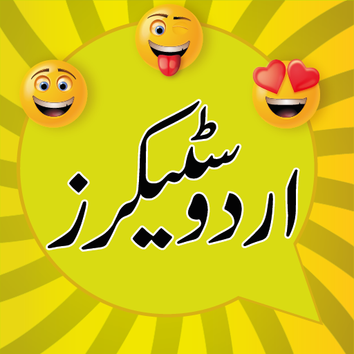 Urdu Stickers for Whatsapp