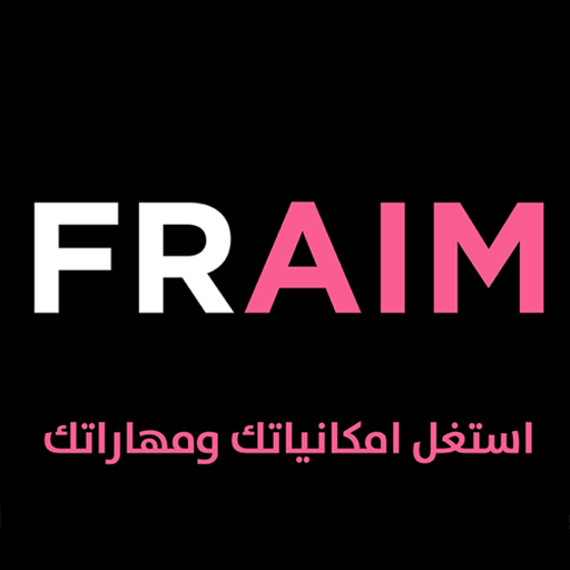 Fraim - فريم