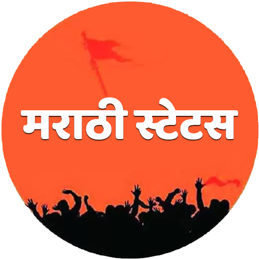 Marathi Status & Quotes