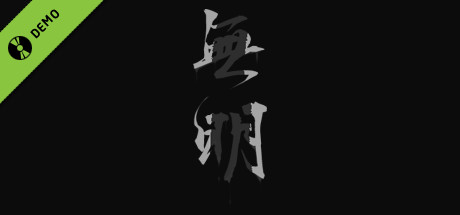Wu Ming Demo