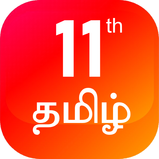 TN 11th Tamil Guide