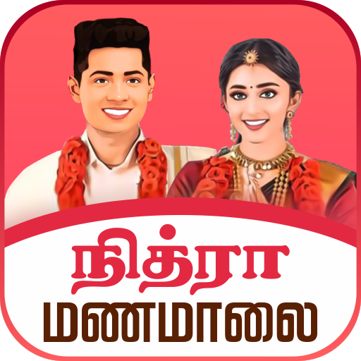 Nithra Matrimony for Tamil