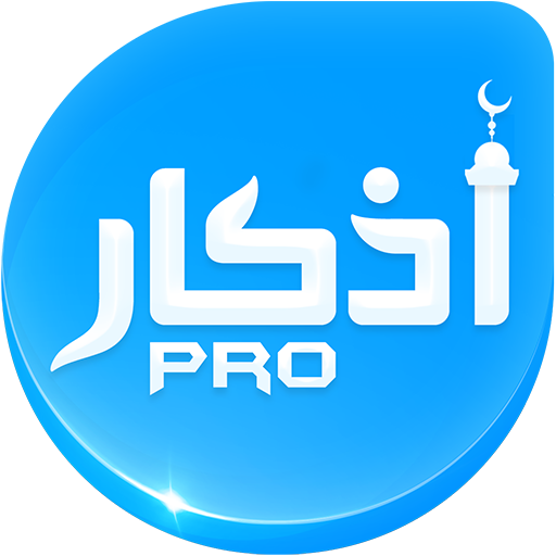 Azkar Pro: Muslim Dua & Azkar