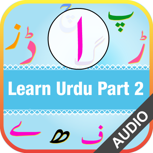 Urdu Qaida Part 2