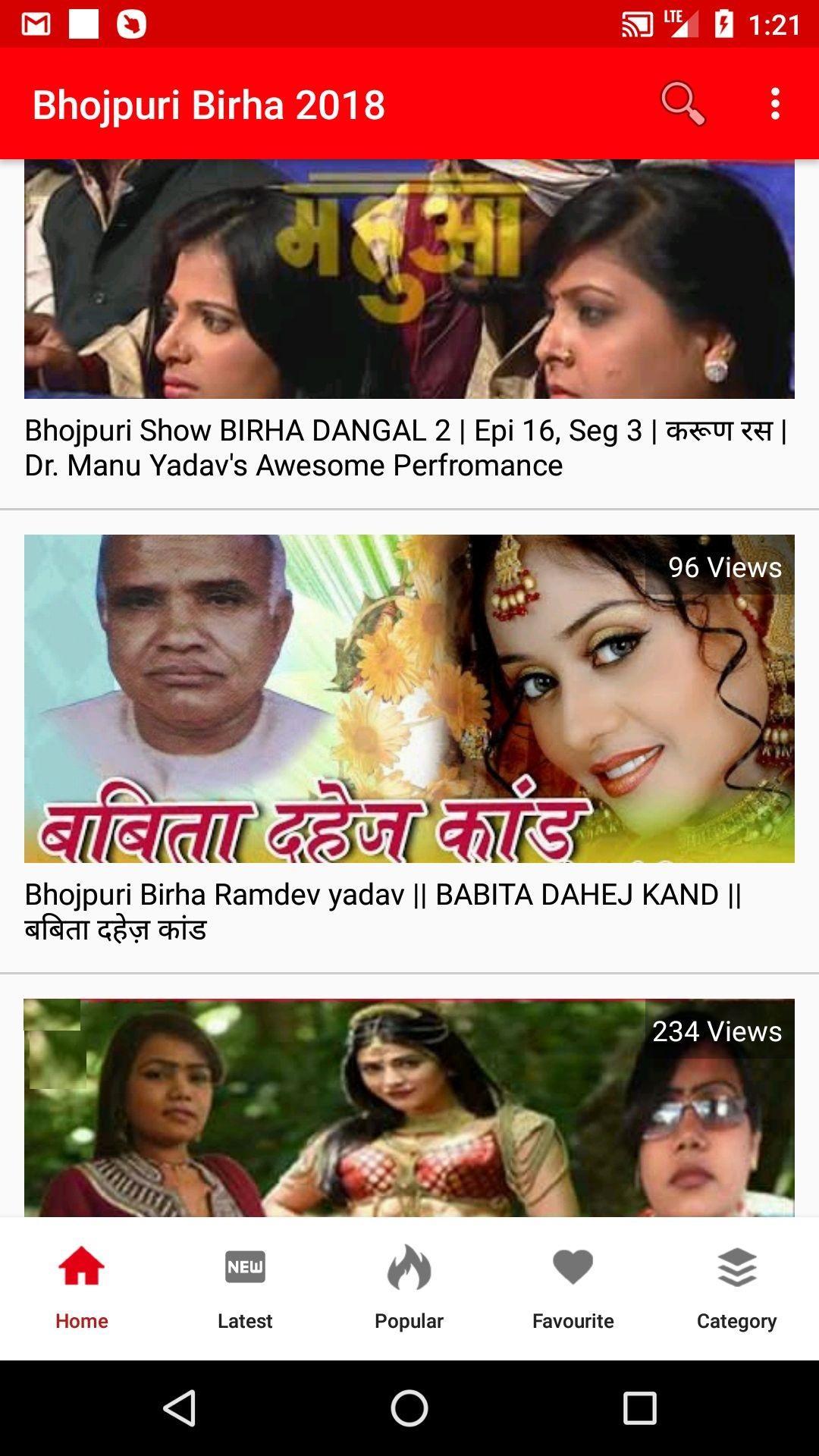 Bhojpuri Birha 2018 Top Bhojpuri Orchestra In Delhi Justdial