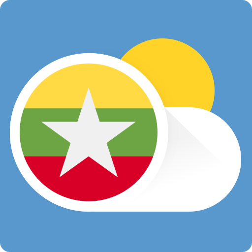 ရာသီဥတုကမြန်မာပြည်