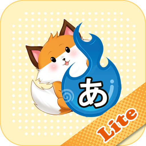 Nihongo Dash - Lite