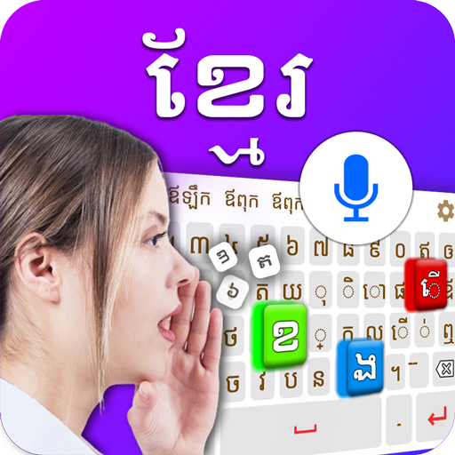 Khmer keyboard: Cambodia Voice