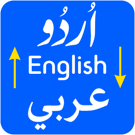 Urdu to Arabic Translator