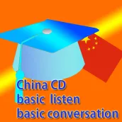 China cd