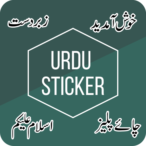 Urdu stickers for whatsapp-Emoji stickers download