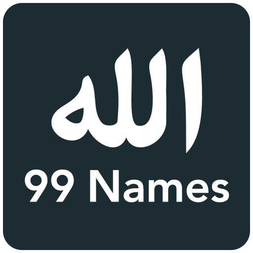 Allah 99 Names