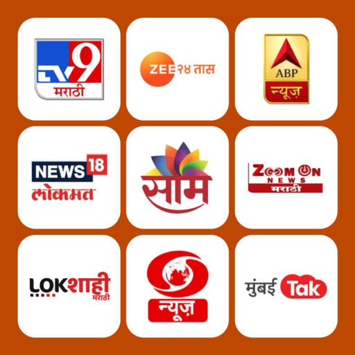 Marathi news live online streaming