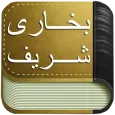 Sahih Bukhari Urdu+Eng+Arabic