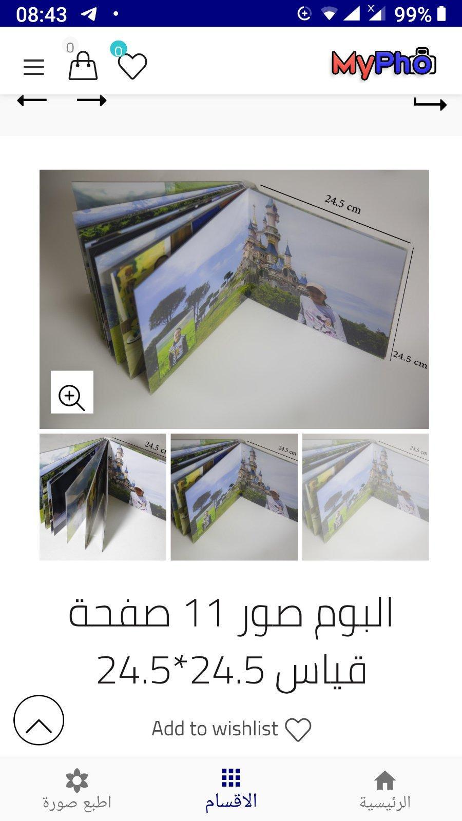 gallery