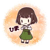ひまつぶの話題のネタと5chまとめのギガ節約ニュースリーダー